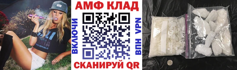 АМФ Розовый  Кедровый 