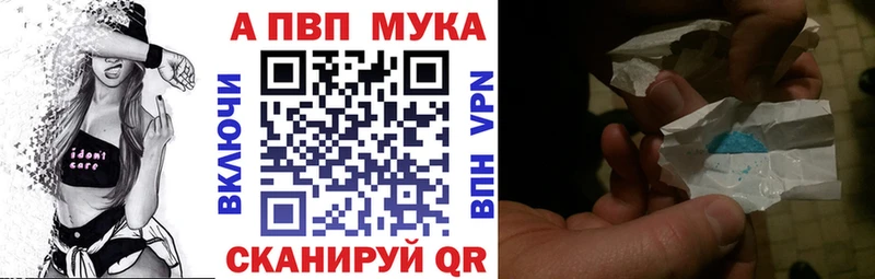 Alpha-PVP мука  Кедровый 