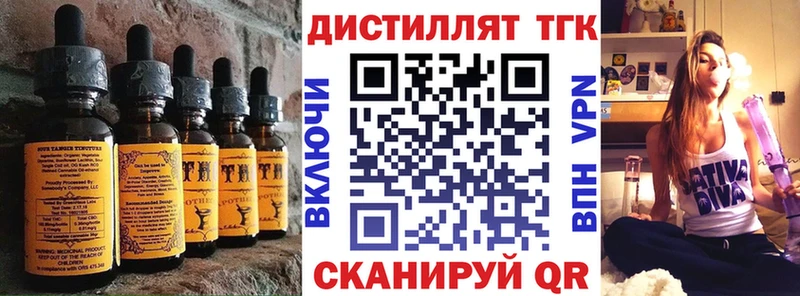 Еда ТГК марихуана  Кедровый 