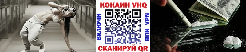 КОКАИН Fish Scale  Кедровый 
