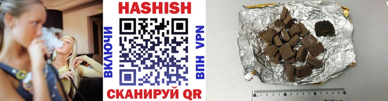 ГАШ хэш  shop формула  Кедровый  кракен вход 