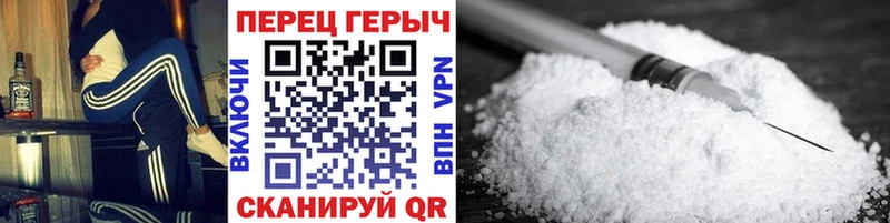 Героин герыч Кедровый