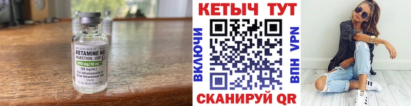КЕТАМИН VHQ  Кедровый 