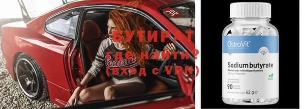 герыч Абдулино