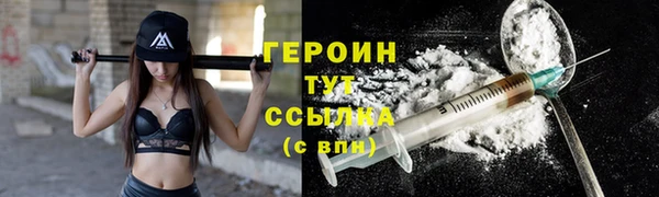 герыч Абдулино