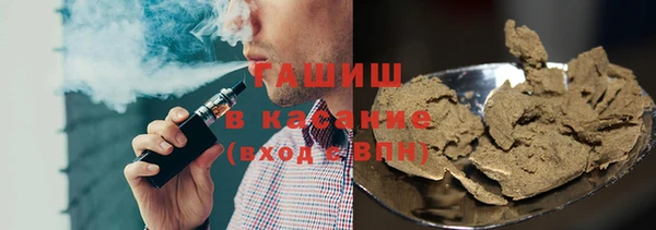 герыч Абдулино