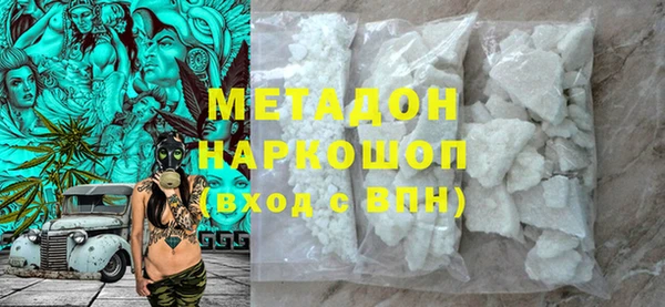гашиш Абинск