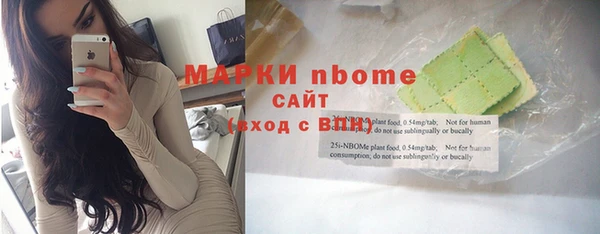 герыч Абдулино