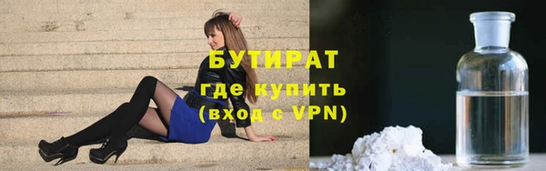герыч Абдулино