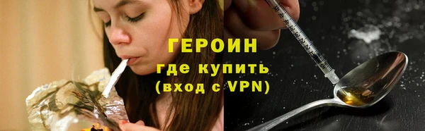 герыч Абдулино