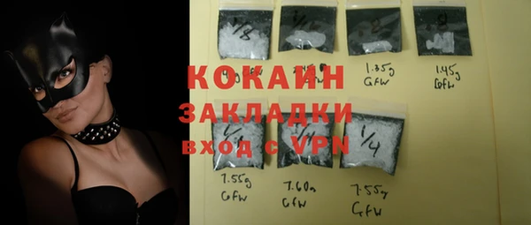 гашиш Абинск