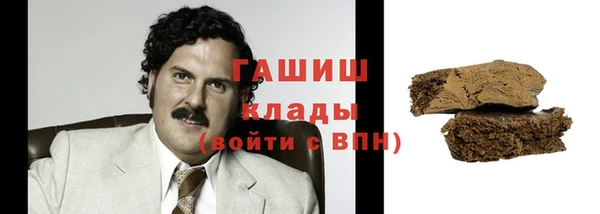герыч Абдулино