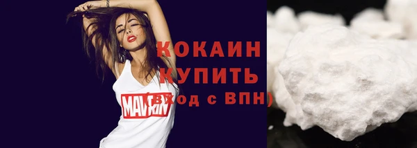 герыч Абдулино