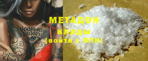 герыч Абдулино