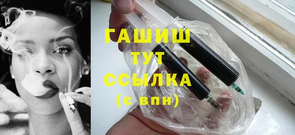 герыч Абдулино