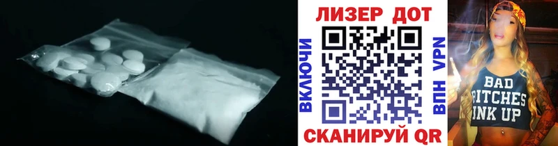 ЛСД экстази ecstasy  как найти закладки  Кедровый 