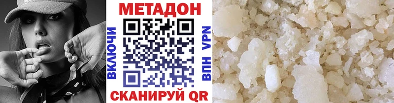 что такое наркотик  Кедровый  гидра ССЫЛКА  Метадон мёд 