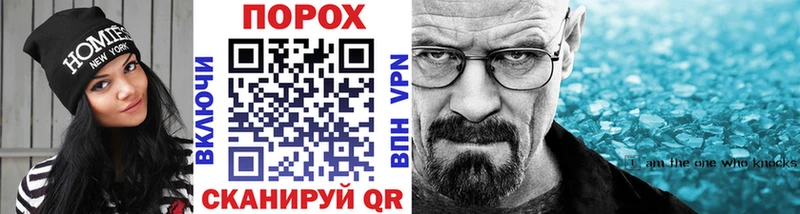 Метамфетамин мет  Кедровый 